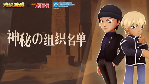 地铁跑酷全皮肤全背饰全滑板1