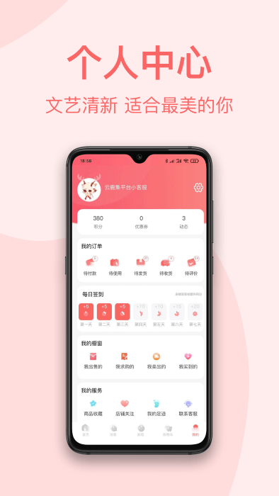 云 鹿集0