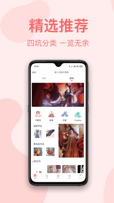 云 鹿集1