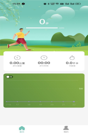 悦动群计步1