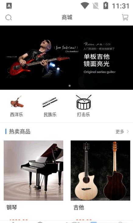 学联网1