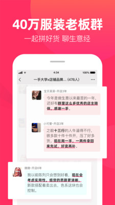 一手女装服装批发0