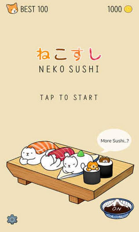 猫咪叠寿司3