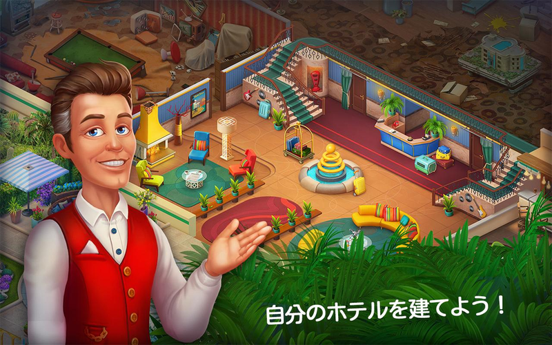 神秘旅店1