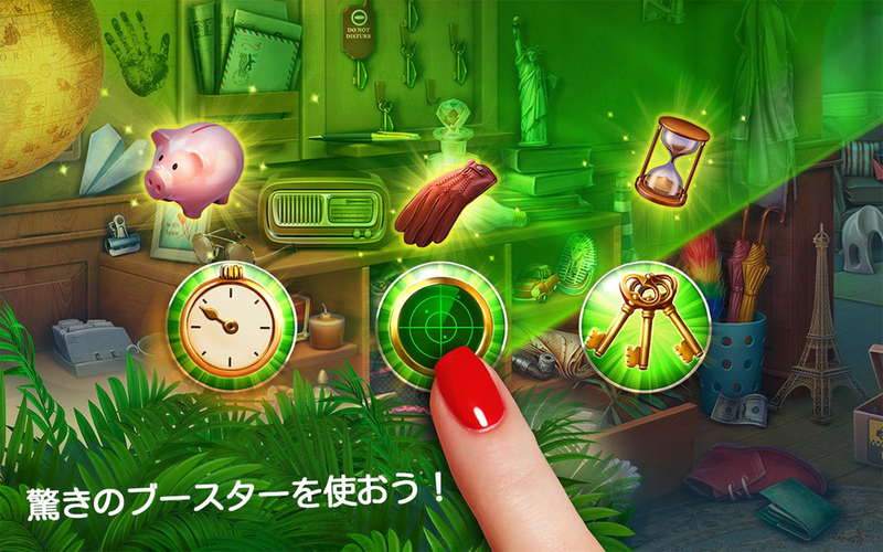 神秘旅店3
