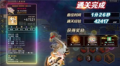 原始冒险家 原始冒险家