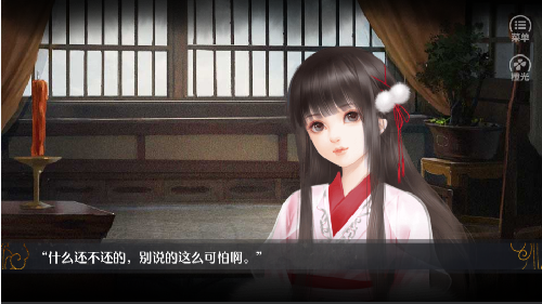 小女卖医不卖萌20214