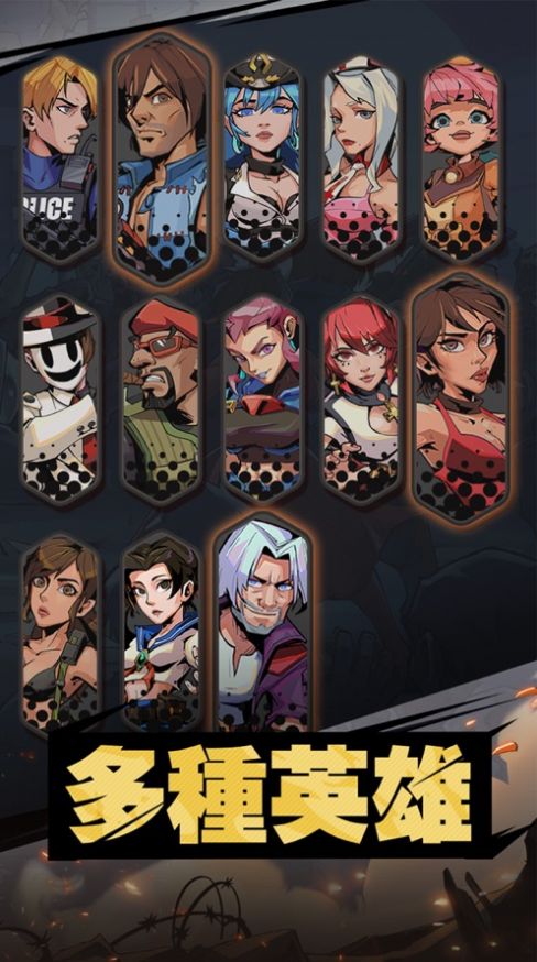 末日危机2丧尸来袭0