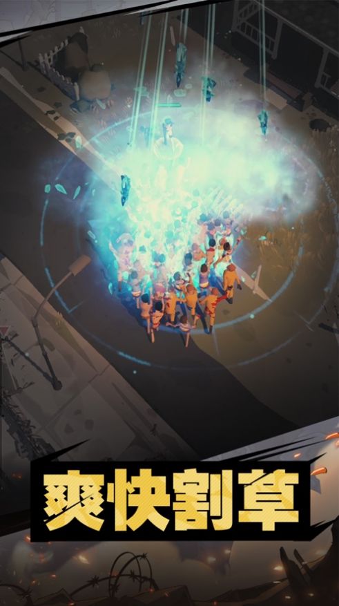 末日危机2丧尸来袭2