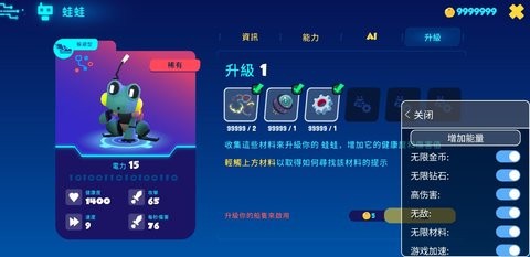 机器人世界冒险内置菜单版.jpg 机器人世界冒险内置菜单版.jpg