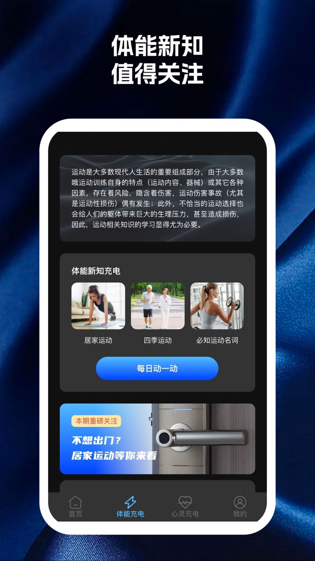 手机多汇聚助手2