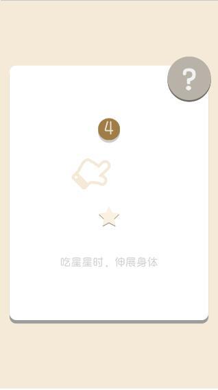 贪吃蛇新传1
