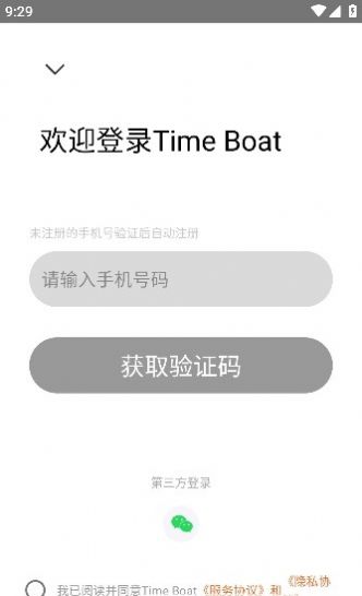 timeboat3