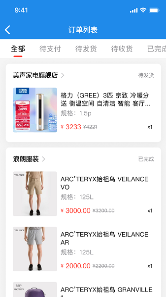 脉纷纷免广告版