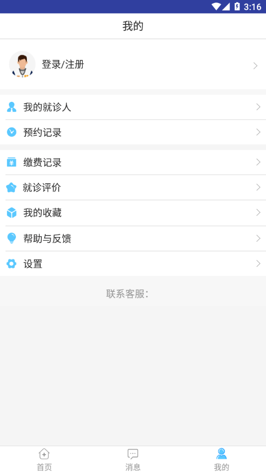 天津人民医院挂号0