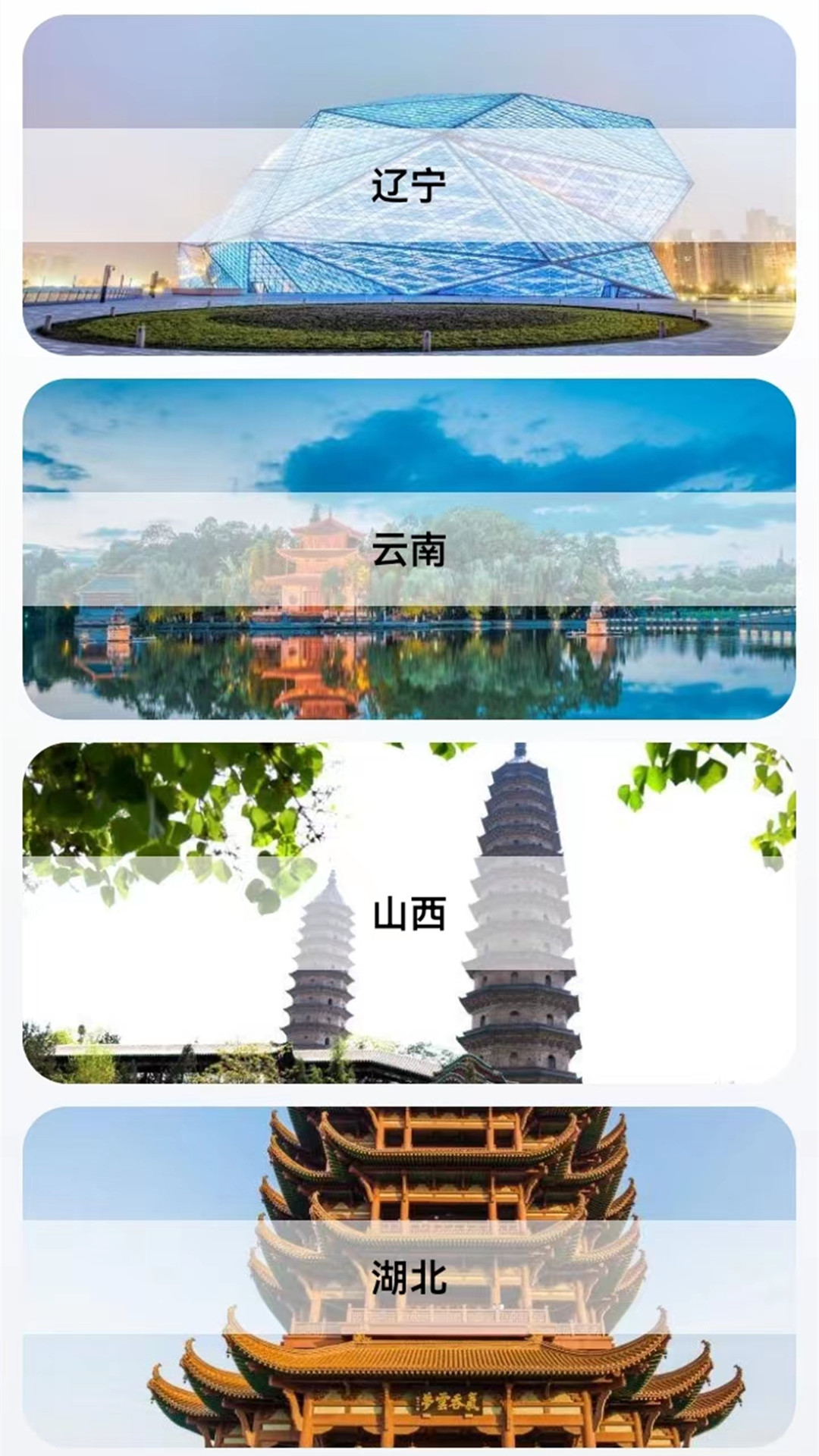北方街景地图.jpg