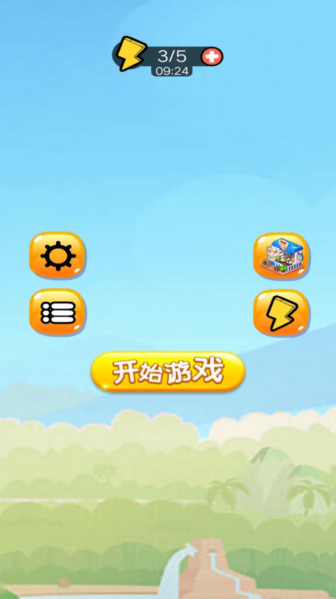 聪明的苹果蛇1