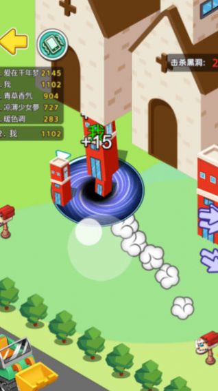 旋风黑洞3