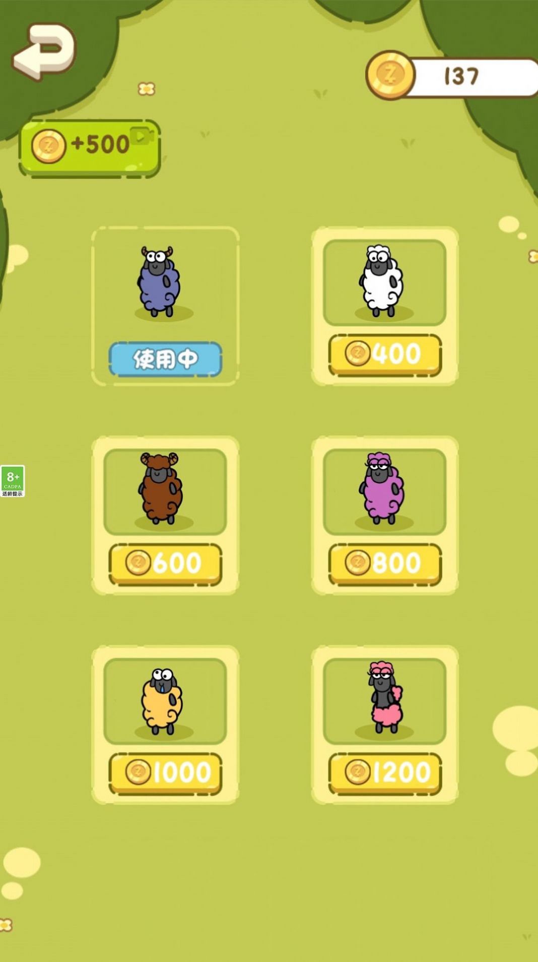 趣味画线1