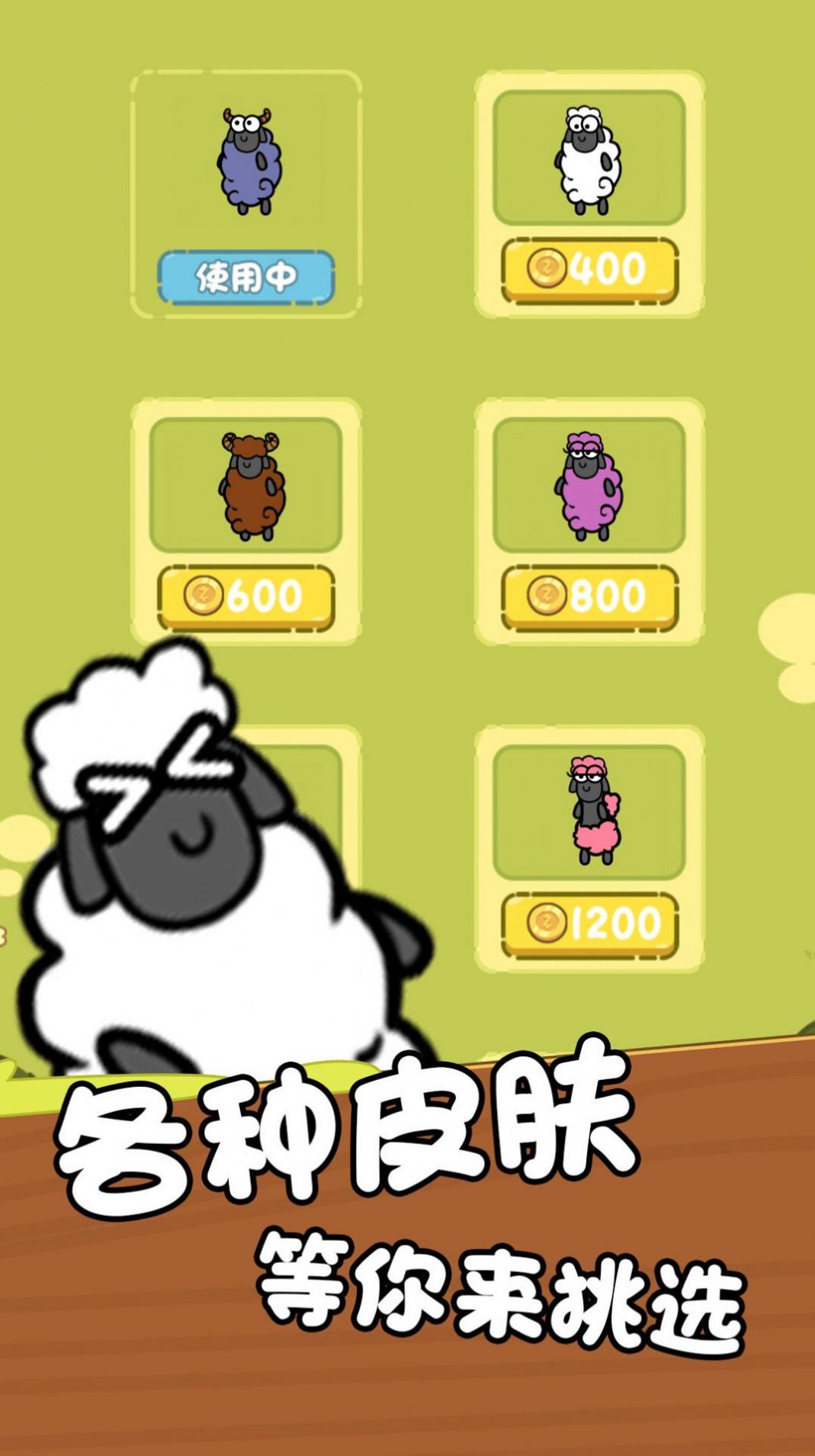 趣味画线3