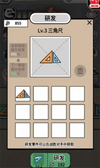 进厂打螺丝1