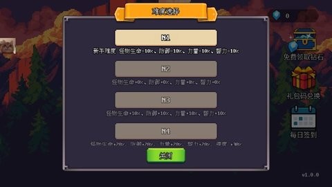 无尽魔法战争免广告版2