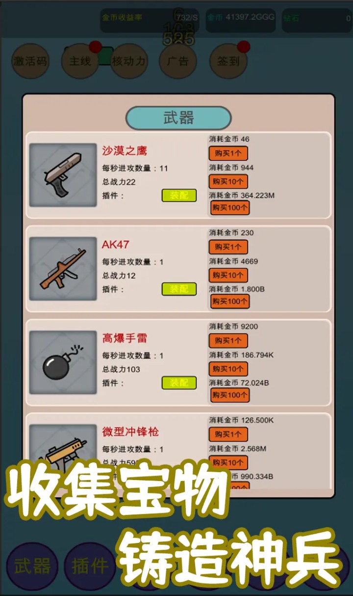 核辐射净化.jpg