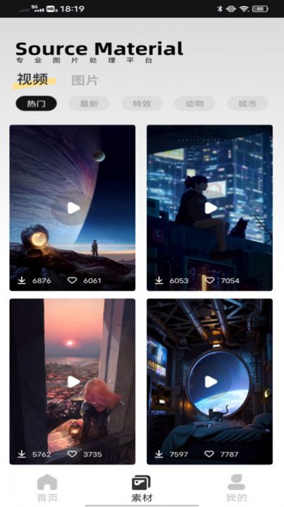 象素蛋糕pixcake2