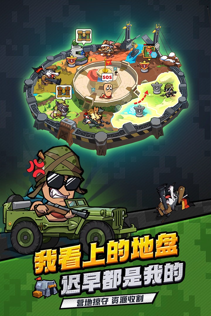 虫虫大作战2双人版2