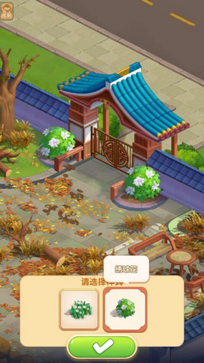 餐厅养成记无限体力无限钻石0