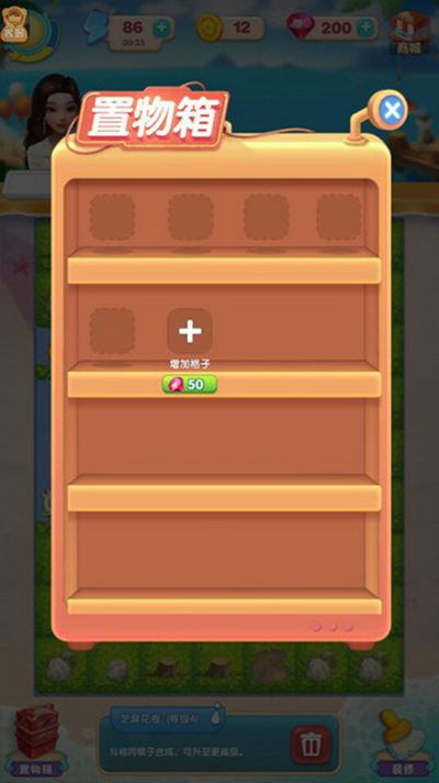 餐厅养成记无限体力无限钻石 餐厅养成记无限体力无限钻石