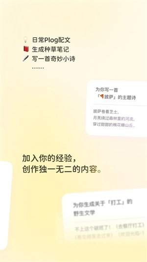 黄油相机永久会员版1