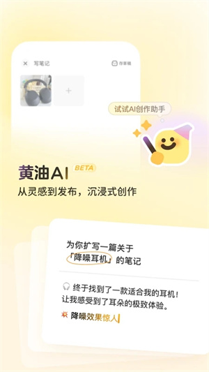 黄油相机永久会员版3
