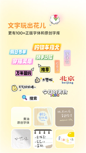 黄油相机永久会员版4