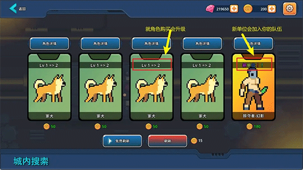 末日幸存者小队内置菜单版.png 末日幸存者小队内置菜单版.png