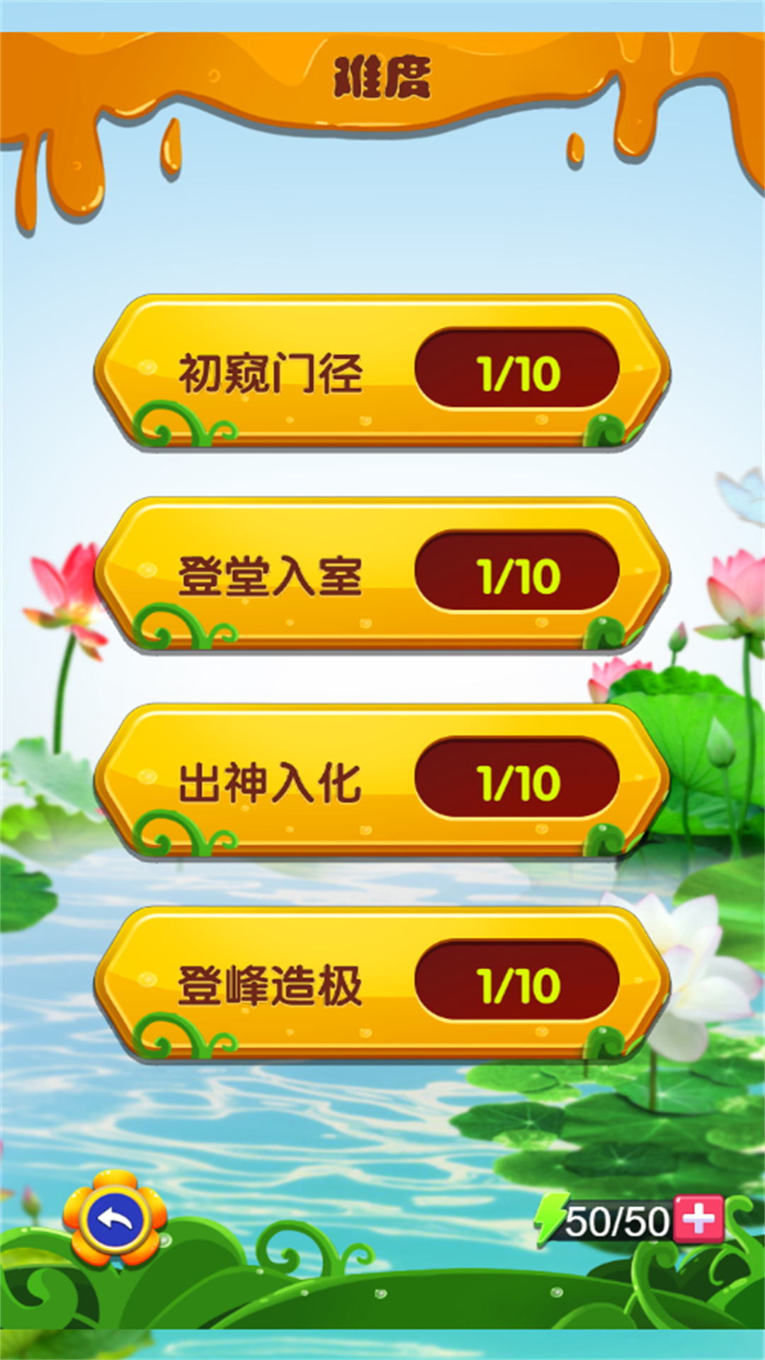 奇形碎片拼装组合1