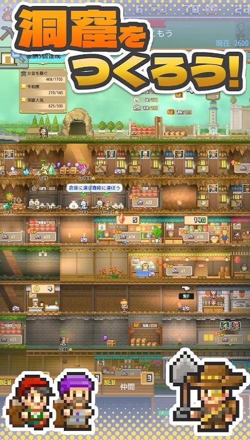 开罗洞穴探险团汉化版0