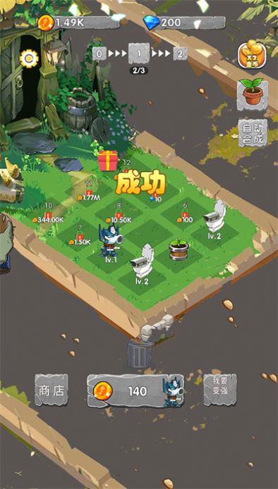 植物进击怪兽大战1