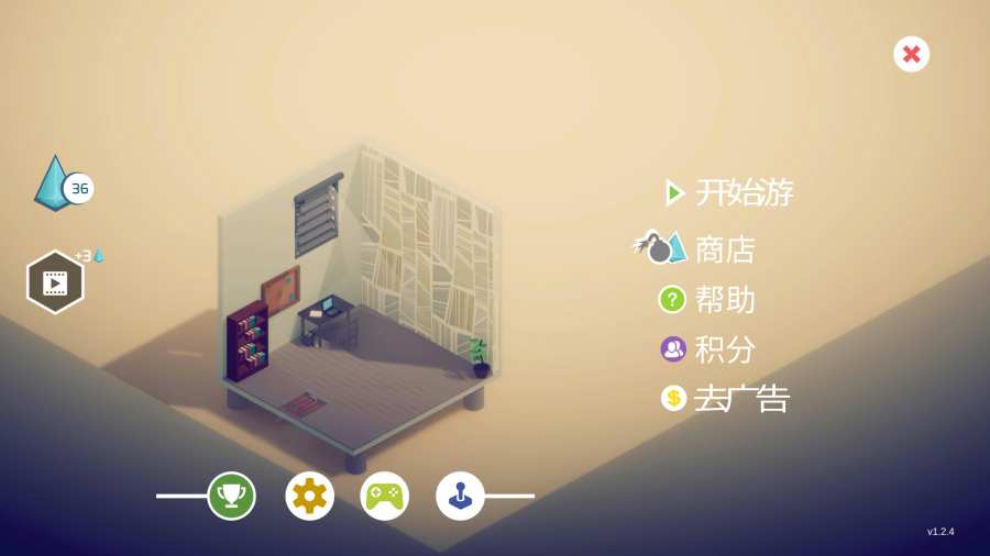 炸弹谜题3