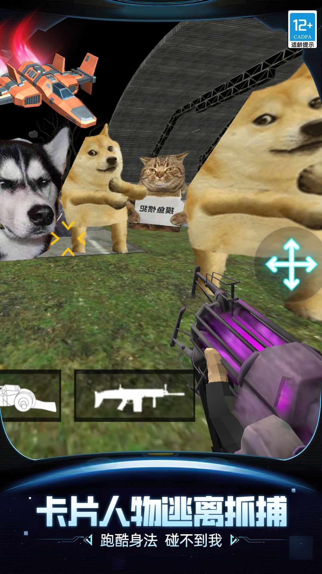 逃离恐怖后室22