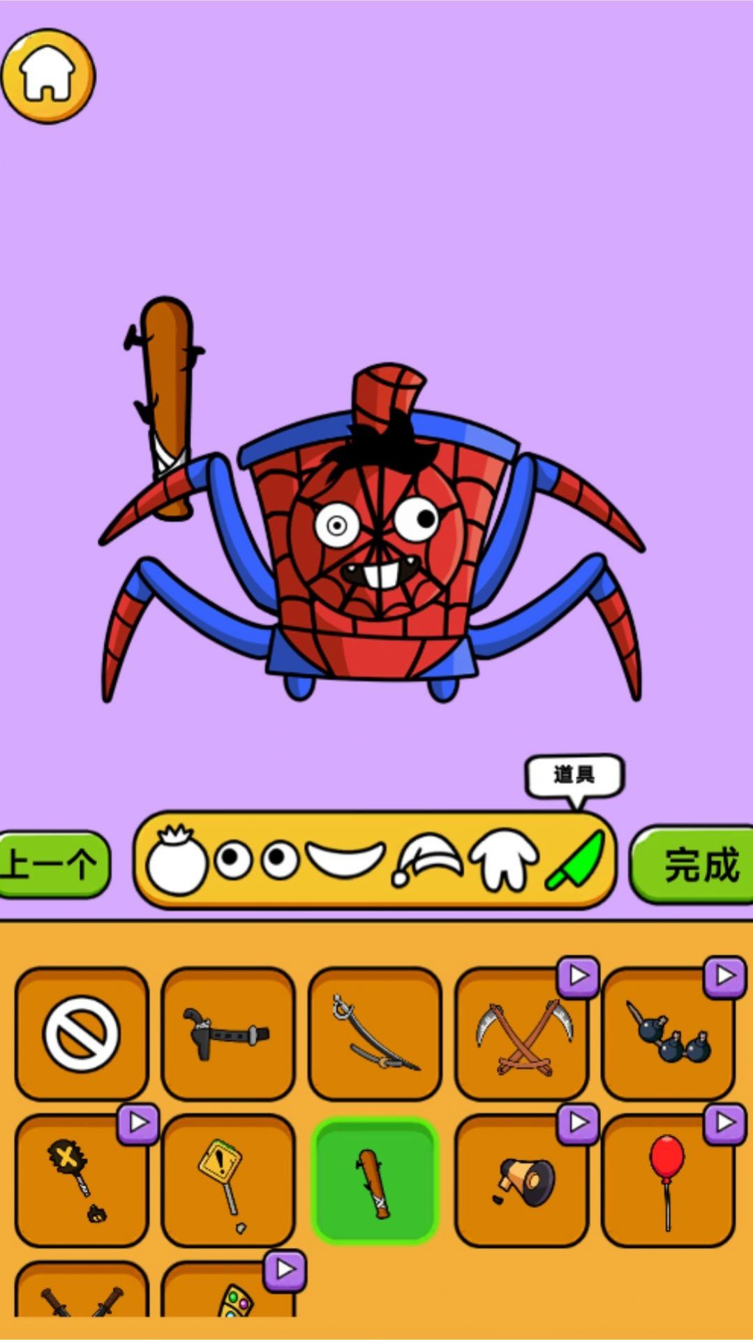 造型工作室1
