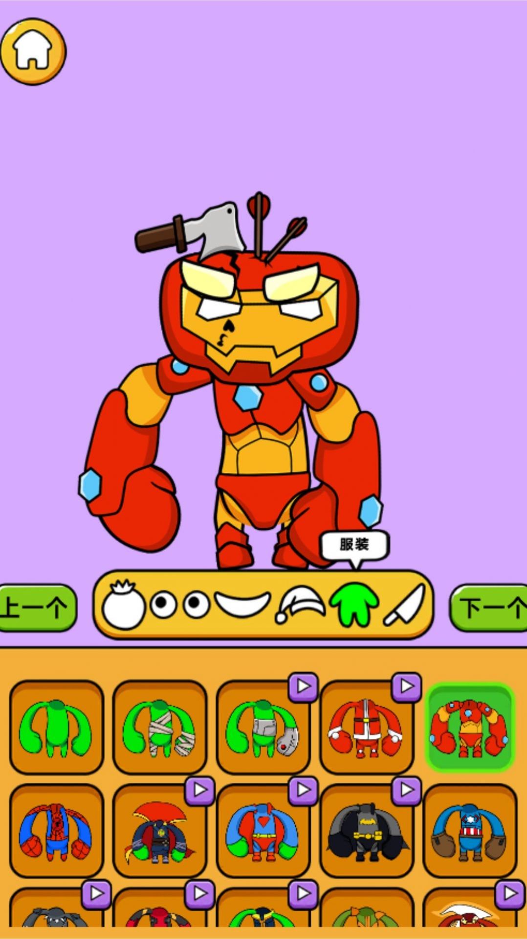 造型工作室3