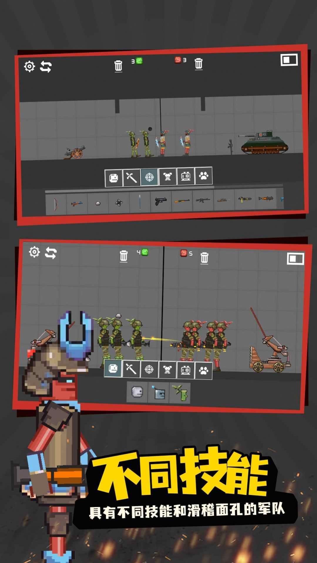 甜瓜世界游乐场模组版2