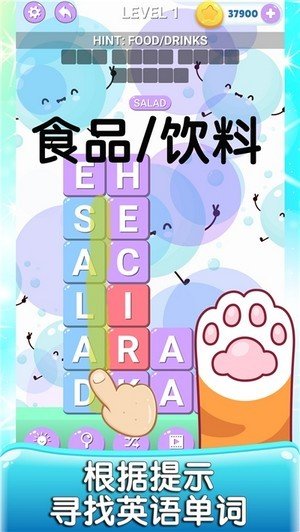 英语消消消1