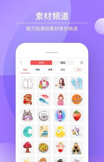 多彩手帐.jpg 多彩手帐.jpg