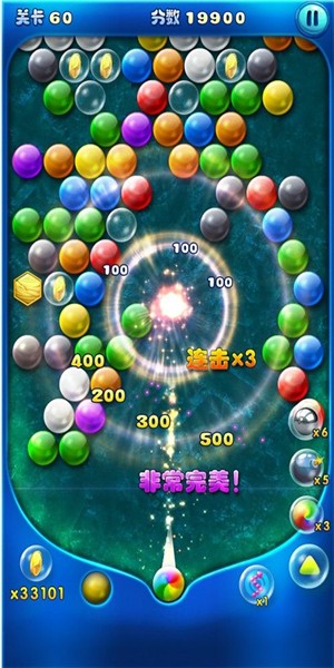 我射球贼62