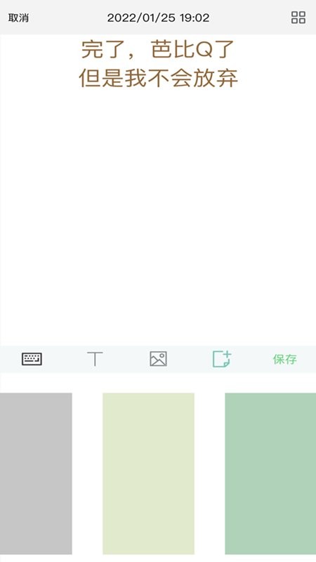 随记日记0