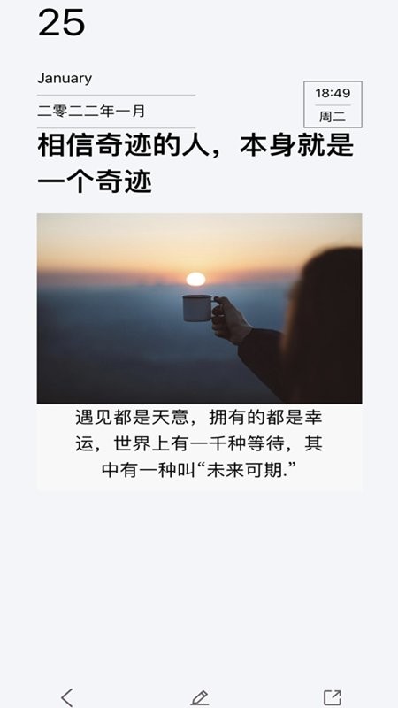 随记日记1