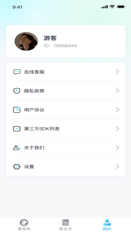 熊猫爱看0