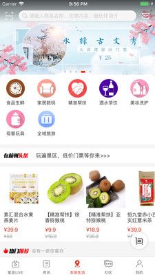 在西湖